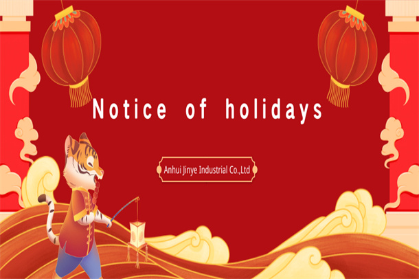 Σχετικά με την εταιρεία JINYE Ειδοποίηση για τις αργίες της Κινέζικης Πρωτοχρονιάς